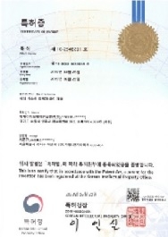 Paper Tape(특허)